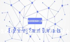 2023年最佳比特币和以太币钱包推荐，安全、可靠