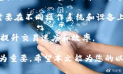   2023年最佳以太坊钱包SDK推荐及使用指南 /  gua