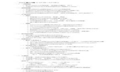 区块链钱包转账逻辑详解：安全、高效的数字资