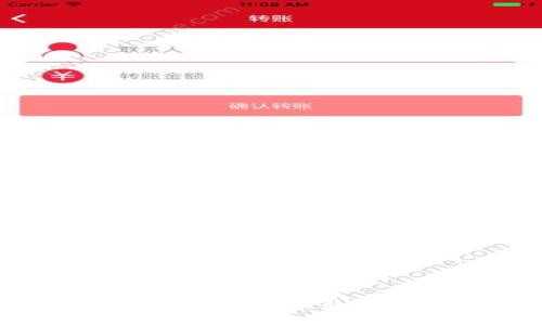 全面解析：最新区块链钱包下载指南与推荐