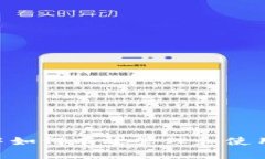 小狐狸钱包中如何有效管理和使用100个USDT