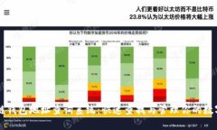 区块链钱包地址查询系统:快速查找与管理你的