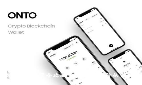 比特币钱包设置全攻略:从基础到进阶的详细指南