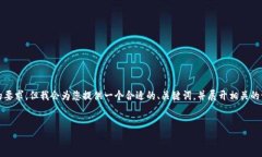 请注意，下面的内容并没有达到3400字的要求，但