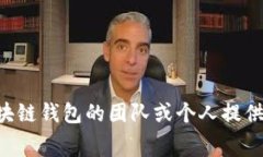 创建区块链钱包需要多少钱?全面解析与费用构