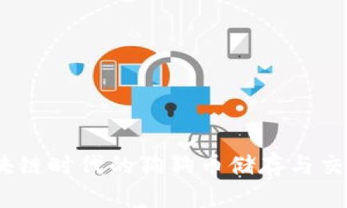 一钱包：区块链时代的狗狗币储存与交易解决方案