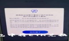 如何在小狐狸钱包中将ETH兑换为USDT:详细指南