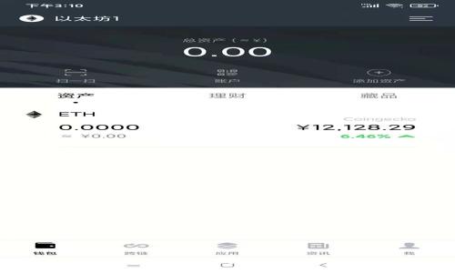 北斗世联Token钱包:安全、便捷的数字货币存储解决方案