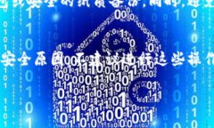   如何修复损坏的比特币钱包？完整指南与技巧