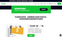 SHIB钱包手续费详解：了解转账费用与策略