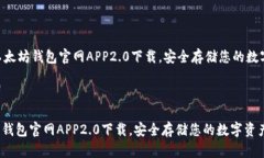 （注：下面的内容仅为示例，实际内容需要您进