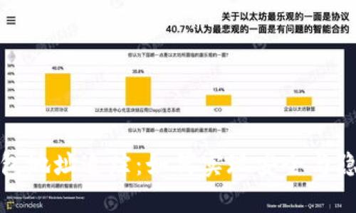 比特币钱包地址追踪:如何实现安全与隐私的平衡