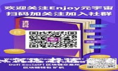 区块链钱包推荐:如何选择适合自己的加密货币