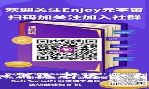 区块链钱包推荐:如何选择适合自己的加密货币钱包