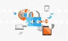 hta冷钱包存USDT的优质品牌推荐/hta冷钱包,USDT,加密