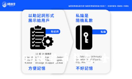 如何安全管理10000比特币钱包:全面指南与实例分析