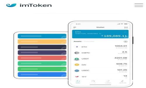如何将泰达币(USDT)从钱包转出:详细指南