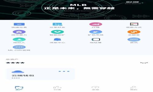 如何在麦子钱包中添加USDT:一步步详解
