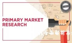 以太坊钱包现在还能用吗？全面解析与最新动态