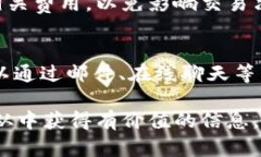 biao ti/biao ti：如何选择好用的USDT钱包？2023年最佳