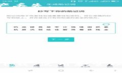   下载USDT小金库钱包：安全便捷的加密货币管理