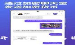 以太坊钱包的开发者以及其背后的技术解析