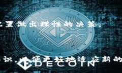 toptitle比特币钱包种类及交易渠道详解/toptitle比特