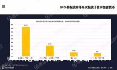 USDT钱包使用指南：如何安全存取USDT