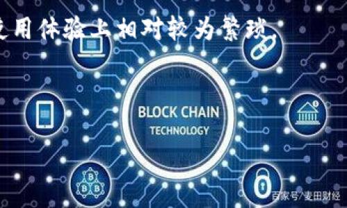    如何制作比特币钱包卡 | 详细步骤与注意事项  / 
 guanjianci  比特币钱包卡, 比特币存储, 加密货币  /guanjianci 

在当前数字货币日益流行的背景下，比特币作为最受欢迎的加密货币之一，其安全存储方式也愈发受到关注。钱包卡是一种便携式的加密货币存储设备，它不仅能方便用户随时随地进行数字货币的使用和管理，还能够最大限度地提高安全性。本文将详细介绍如何制作比特币钱包卡，包括所需工具、步骤及注意事项等内容，并回答一些相关问题，帮助用户更全面地理解钱包卡的制作和使用。

### 一、比特币钱包卡的概述

比特币钱包卡是一种类似信用卡的实体装置，通常内置了数字货币的私钥或助记词，使用户能够容易访问、存储和转移其比特币。与传统的数字钱包相比，钱包卡将比特币的安全性提高到了一个新的高度，因为相比于在线钱包，钱包卡不易受到黑客攻击。

### 二、制作比特币钱包卡的必要工具

在制作比特币钱包卡之前，用户需要准备一些必要的工具和材料，以确保制作过程顺利完成。

1. **安全的计算设备**  
   一台安全性高的计算机或手机，用于生成比特币私钥。务必安装防病毒软件，确保设备没有病毒或木马。

2. **比特币钱包程序**  
   选择一个可靠的比特币钱包软件，如Electrum或Armory。确保所选择的软件是最新版本，并且来自官方网站。

3. **打印机**  
   如果打算将私钥或助记词打印到卡片上，质量良好的打印机是必须的。

4. **塑封机**  
   用于保护和封装打印出来的卡片，使其防水、耐磨。

5. **卡片材料**  
   可以使用普通的白卡纸或者专用的PVC卡片材料，选择一种耐用且易于记录的材质。

### 三、制作比特币钱包卡的步骤

#### 步骤一：创建比特币钱包

1. 下载并安装所选择的比特币钱包程序，例如Electrum。
2. 按照程序指引创建一个新的比特币钱包，选择“创建新的钱包”。
3. 确保备份助记词。助记词是访问和恢复比特币钱包的关键，务必将其妥善保管。

#### 步骤二：生成私钥

1. 在钱包软件中找到“密钥管理”或“地址”选项。
2. 在该选项中，生成一个新的比特币地址，同时获取对应的私钥。
3. 记录下私钥，并确保其保密。若要提高安全性，不建议在任何联网设备上存储此信息。

#### 步骤三：打印信息

1. 用文本编辑软件（如Word或Notepad）将私钥和助记词整理成文件。
2. 打印出文件内容，确保排版清晰，避免信息误读。

#### 步骤四：制成钱包卡

1. 将打印出的文档调整为适合卡片的尺寸。
2. 使用塑封机将打印好的纸张封装，确保私钥和助记词不易被损坏。

#### 步骤五：安全存储

制作完成后，将钱包卡放置在安全的地方，建议选择防火、防水的保险箱或特殊存储装置。同时，确保不与他人分享私钥和助记词。

### 四、钱包卡的使用与安全性

比特币钱包卡使用简单，用户只需在需要进行交易时输入卡上的私钥或助记词即可，但为了确保安全，建议遵循以下几点：

1. **双重验证**  
   在交易时，尽量开启双重验证，以增加安全性，防止卡片被盗用。

2. **定期检查余额**  
   定期检查比特币余额和交易记录，有助于及时发现和处理异常情况。

3. **备份**  
   备份私钥和助记词是保障比特币安全的重要措施，建议将备份存放在不同的安全地点。

以下几个问题，也许是使用比特币钱包卡的用户常见的疑虑和咨询，接下来将逐个做详细解答。

### 问题一：比特币钱包卡的安全性如何？

比特币钱包卡相较于传统的在线钱包，无疑提供了更高的安全性。这是因为钱包卡的私钥和助记词并不存储在互联网上，减少了黑客攻击的风险。同时，它也不容易被恶意软件盗取，这是纸质钱包和硬件钱包的共同优势。

不过，用户仍需遵循一些安全措施来确保钱包卡的安全。最重要的一点是，私钥和助记词在任何情况下都不应与他人分享。即使是身边的朋友或家人，也不要轻易提供这些信息。此外，钱包卡应该存储在一个安全的地方，避免被盗或丢失。某些用户可能选择将钱包卡分割成几份，分别存储在不同的地方，以班分散风险。

另外，建议定期检查钱包卡中的余额和交易记录，若发现任何可疑活动，立即采取措施。例如，及时转移资金到新的钱包中，重新生成新的私钥等。

### 问题二：如果钱包卡丢失或损坏，该如何恢复我的比特币？

如果用户不幸丢失比特币钱包卡，或者钱包卡损坏无法读取，恢复比特币的关键在于用户是否事先妥善保留了私钥和助记词。如果备份存在，用户可以通过助记词在任何支持的比特币钱包中恢复自己的比特币。

将助记词输入任意一个兼容的钱包软件中，系统会自动生成对应的比特币地址，并显示出钱包中存储的余额。此时，用户可以使用新创建的钱包进行交易，而不必担心之前的钱包丢失会造成资金损失。

如果丢失了纸质钱包的助记词，恢复将变得非常困难。这就是为什么创建钱包时，备份助记词变得如此重要，务必在多个地方进行安全存储，能够有效降低风险。

### 问题三：比特币钱包卡适合哪些用户？

比特币钱包卡适合所有希望安全存储其比特币的用户，无论是新手用户还是老手玩家。对于那些频繁进行交易的人来说，钱包卡的便携性和安全性非常合适，可以快速进行支付或者收款。

对于新手用户，使用钱包卡可以避免频繁接触在线钱包带来的风险，同时保证私钥的安全，尤其在储存大额比特币时，钱包卡的安全性更高。

同时，钱包卡也适合对安全性有较高要求的人群，如投资者或数额较大的数字货币持有者。他们可以把大部分比特币存放在钱包卡上，仅在需要时将其提取到软件钱包中，使用后再转回至卡内进行长期保管。

### 问题四：制作比特币钱包卡的费用是多少？

制作比特币钱包卡的费用主要取决于所选的材料和工具，通常情况下并不会非常昂贵。用户所需的主要开支包括：

ul
li打印机和纸张：如果用户已经拥有打印机，购买高质量的打印纸可能只需几十元人民币；如果需要购买打印机，价格可能从几百元到几千元不等。/li
li塑封机：市面上的塑封机价格从几十元到几百元不等，普通家庭级便携式塑封机通常足够使用。/li
li比特币钱包软件：大部分常用的钱包软件是免费的，用户可以直接下载使用。/li
/ul

总的来说，制作一个比特币钱包卡的总费用可能在100-300元（约合15-45美元）左右，具体视所需材料及工具而定。用户也可以根据自己的需求进行调整，选择合适的设备与材料，以实现更低成本的制作。

### 问题五：比特币钱包卡和硬件钱包的区别是什么？

比特币钱包卡与硬件钱包都是为了提供安全存储而设计的工具，但两者之间存在一些显著的区别。

首先，安全性方面，硬件钱包往往具有更先进的安全技术，例如加密芯片和双重验证等。这些硬件钱包通过与计算机或网络隔离来保护用户的私钥，防止被恶意程序窃取。而比特币钱包卡的方法一般较为简单，主要依赖于物理存储的安全性。

其次，操作性方面，硬件钱包通常配备了简单易用的界面，可以通过连接计算机或移动设备进行操作，具有更直观的用户体验；而比特币钱包卡则需要用户手动输入私钥或助记词，使用体验上相对较为繁琐。

最终，价格上，硬件钱包往往售价较高，从几百到几千元不等，而比特币钱包卡的制作成本相对较低，适合预算有限的用户。

总结而言，用户在选择比特币钱包时，应根据自身需求、使用习惯与资金情况来决定是选择钱包卡还是硬件钱包，以找到最适合的存储方案。