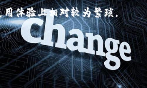    如何制作比特币钱包卡 | 详细步骤与注意事项  / 
 guanjianci  比特币钱包卡, 比特币存储, 加密货币  /guanjianci 

在当前数字货币日益流行的背景下，比特币作为最受欢迎的加密货币之一，其安全存储方式也愈发受到关注。钱包卡是一种便携式的加密货币存储设备，它不仅能方便用户随时随地进行数字货币的使用和管理，还能够最大限度地提高安全性。本文将详细介绍如何制作比特币钱包卡，包括所需工具、步骤及注意事项等内容，并回答一些相关问题，帮助用户更全面地理解钱包卡的制作和使用。

### 一、比特币钱包卡的概述

比特币钱包卡是一种类似信用卡的实体装置，通常内置了数字货币的私钥或助记词，使用户能够容易访问、存储和转移其比特币。与传统的数字钱包相比，钱包卡将比特币的安全性提高到了一个新的高度，因为相比于在线钱包，钱包卡不易受到黑客攻击。

### 二、制作比特币钱包卡的必要工具

在制作比特币钱包卡之前，用户需要准备一些必要的工具和材料，以确保制作过程顺利完成。

1. **安全的计算设备**  
   一台安全性高的计算机或手机，用于生成比特币私钥。务必安装防病毒软件，确保设备没有病毒或木马。

2. **比特币钱包程序**  
   选择一个可靠的比特币钱包软件，如Electrum或Armory。确保所选择的软件是最新版本，并且来自官方网站。

3. **打印机**  
   如果打算将私钥或助记词打印到卡片上，质量良好的打印机是必须的。

4. **塑封机**  
   用于保护和封装打印出来的卡片，使其防水、耐磨。

5. **卡片材料**  
   可以使用普通的白卡纸或者专用的PVC卡片材料，选择一种耐用且易于记录的材质。

### 三、制作比特币钱包卡的步骤

#### 步骤一：创建比特币钱包

1. 下载并安装所选择的比特币钱包程序，例如Electrum。
2. 按照程序指引创建一个新的比特币钱包，选择“创建新的钱包”。
3. 确保备份助记词。助记词是访问和恢复比特币钱包的关键，务必将其妥善保管。

#### 步骤二：生成私钥

1. 在钱包软件中找到“密钥管理”或“地址”选项。
2. 在该选项中，生成一个新的比特币地址，同时获取对应的私钥。
3. 记录下私钥，并确保其保密。若要提高安全性，不建议在任何联网设备上存储此信息。

#### 步骤三：打印信息

1. 用文本编辑软件（如Word或Notepad）将私钥和助记词整理成文件。
2. 打印出文件内容，确保排版清晰，避免信息误读。

#### 步骤四：制成钱包卡

1. 将打印出的文档调整为适合卡片的尺寸。
2. 使用塑封机将打印好的纸张封装，确保私钥和助记词不易被损坏。

#### 步骤五：安全存储

制作完成后，将钱包卡放置在安全的地方，建议选择防火、防水的保险箱或特殊存储装置。同时，确保不与他人分享私钥和助记词。

### 四、钱包卡的使用与安全性

比特币钱包卡使用简单，用户只需在需要进行交易时输入卡上的私钥或助记词即可，但为了确保安全，建议遵循以下几点：

1. **双重验证**  
   在交易时，尽量开启双重验证，以增加安全性，防止卡片被盗用。

2. **定期检查余额**  
   定期检查比特币余额和交易记录，有助于及时发现和处理异常情况。

3. **备份**  
   备份私钥和助记词是保障比特币安全的重要措施，建议将备份存放在不同的安全地点。

以下几个问题，也许是使用比特币钱包卡的用户常见的疑虑和咨询，接下来将逐个做详细解答。

### 问题一：比特币钱包卡的安全性如何？

比特币钱包卡相较于传统的在线钱包，无疑提供了更高的安全性。这是因为钱包卡的私钥和助记词并不存储在互联网上，减少了黑客攻击的风险。同时，它也不容易被恶意软件盗取，这是纸质钱包和硬件钱包的共同优势。

不过，用户仍需遵循一些安全措施来确保钱包卡的安全。最重要的一点是，私钥和助记词在任何情况下都不应与他人分享。即使是身边的朋友或家人，也不要轻易提供这些信息。此外，钱包卡应该存储在一个安全的地方，避免被盗或丢失。某些用户可能选择将钱包卡分割成几份，分别存储在不同的地方，以班分散风险。

另外，建议定期检查钱包卡中的余额和交易记录，若发现任何可疑活动，立即采取措施。例如，及时转移资金到新的钱包中，重新生成新的私钥等。

### 问题二：如果钱包卡丢失或损坏，该如何恢复我的比特币？

如果用户不幸丢失比特币钱包卡，或者钱包卡损坏无法读取，恢复比特币的关键在于用户是否事先妥善保留了私钥和助记词。如果备份存在，用户可以通过助记词在任何支持的比特币钱包中恢复自己的比特币。

将助记词输入任意一个兼容的钱包软件中，系统会自动生成对应的比特币地址，并显示出钱包中存储的余额。此时，用户可以使用新创建的钱包进行交易，而不必担心之前的钱包丢失会造成资金损失。

如果丢失了纸质钱包的助记词，恢复将变得非常困难。这就是为什么创建钱包时，备份助记词变得如此重要，务必在多个地方进行安全存储，能够有效降低风险。

### 问题三：比特币钱包卡适合哪些用户？

比特币钱包卡适合所有希望安全存储其比特币的用户，无论是新手用户还是老手玩家。对于那些频繁进行交易的人来说，钱包卡的便携性和安全性非常合适，可以快速进行支付或者收款。

对于新手用户，使用钱包卡可以避免频繁接触在线钱包带来的风险，同时保证私钥的安全，尤其在储存大额比特币时，钱包卡的安全性更高。

同时，钱包卡也适合对安全性有较高要求的人群，如投资者或数额较大的数字货币持有者。他们可以把大部分比特币存放在钱包卡上，仅在需要时将其提取到软件钱包中，使用后再转回至卡内进行长期保管。

### 问题四：制作比特币钱包卡的费用是多少？

制作比特币钱包卡的费用主要取决于所选的材料和工具，通常情况下并不会非常昂贵。用户所需的主要开支包括：

ul
li打印机和纸张：如果用户已经拥有打印机，购买高质量的打印纸可能只需几十元人民币；如果需要购买打印机，价格可能从几百元到几千元不等。/li
li塑封机：市面上的塑封机价格从几十元到几百元不等，普通家庭级便携式塑封机通常足够使用。/li
li比特币钱包软件：大部分常用的钱包软件是免费的，用户可以直接下载使用。/li
/ul

总的来说，制作一个比特币钱包卡的总费用可能在100-300元（约合15-45美元）左右，具体视所需材料及工具而定。用户也可以根据自己的需求进行调整，选择合适的设备与材料，以实现更低成本的制作。

### 问题五：比特币钱包卡和硬件钱包的区别是什么？

比特币钱包卡与硬件钱包都是为了提供安全存储而设计的工具，但两者之间存在一些显著的区别。

首先，安全性方面，硬件钱包往往具有更先进的安全技术，例如加密芯片和双重验证等。这些硬件钱包通过与计算机或网络隔离来保护用户的私钥，防止被恶意程序窃取。而比特币钱包卡的方法一般较为简单，主要依赖于物理存储的安全性。

其次，操作性方面，硬件钱包通常配备了简单易用的界面，可以通过连接计算机或移动设备进行操作，具有更直观的用户体验；而比特币钱包卡则需要用户手动输入私钥或助记词，使用体验上相对较为繁琐。

最终，价格上，硬件钱包往往售价较高，从几百到几千元不等，而比特币钱包卡的制作成本相对较低，适合预算有限的用户。

总结而言，用户在选择比特币钱包时，应根据自身需求、使用习惯与资金情况来决定是选择钱包卡还是硬件钱包，以找到最适合的存储方案。