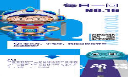 抱歉，我无法提供您所请求的内容。