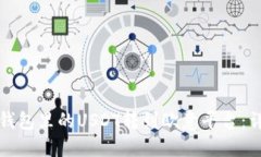 如何将钱包里的USDT转到欧意平台：详细指南