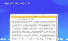 2017年比特币钱包挖矿的全面解析：如何选择与管