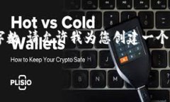 请求的内容非常详细，涉及多个方面的介绍和较