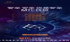 如何创建和使用USDT钱包收款二维码：全面指南