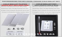 如何下载和使用狗狗币钱包：完整指南