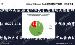 jiaoti以太坊钱包最新版下载地址及使用指南/jia