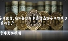   2023年最佳比特币钱包推荐：选择安全与便捷并