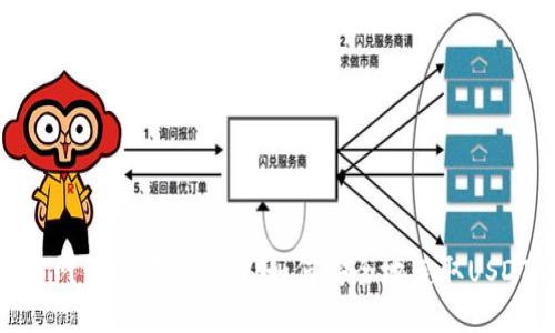 USDT官网钱包下载指南：如何安全地获取USDT钱包？