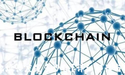 
以太坊钱包地址长度是多少位？详细解读与使用注意事项