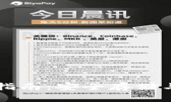 比特币硬钱包使用指南：安全存储与管理你的数