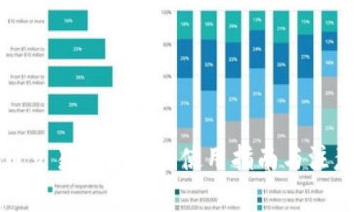 比特币交易所钱包的使用指南与注意事项