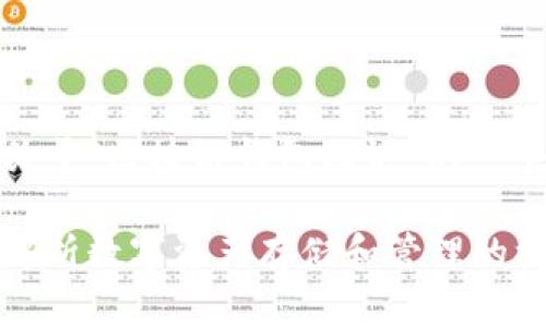 在这里，我将为您提供关于“区块链钱包理论”的一个友好的和相关关键词。

区块链钱包理论：深入解析数字资产存储和管理的核心方式