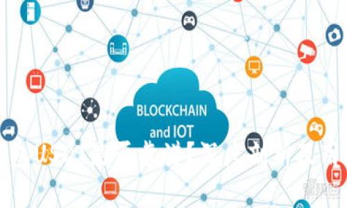 火币钱包USDT是否靠谱？深度剖析及用户指南