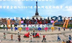 关于“够宝钱包USDT是假的吗？”这个问题，首先