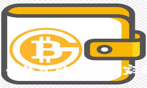 专家揭秘：比特币钱包骗局的独家秘诀与案例分析