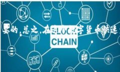   全面解析比特币轻钱包：专家分享独家安全秘诀