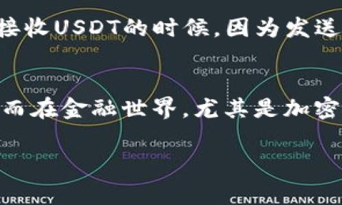 在IM钱包中查看USDT地址的步骤其实非常简单，下面我将为你详细说明。我们将在这篇里一步步解释，帮助你轻松找到你的USDT地址。

第一步：打开IM钱包
首先，你需要在你的手机上打开IM钱包。如果你还没有下载，可以在App Store或者Google Play商店搜索“IM钱包”来下载并安装。请确保你使用的是官方版本，以确保安全性。

第二步：登录账号
打开IM钱包后，需要输入你的账户信息进行登录。如果你有设置密码，请输入密码。如果是首次使用，按照应用的引导进行注册或设置新账户。

第三步：找到USDT钱包
登录成功后，你会看到IM钱包的主界面。在这里，通常会有一个资产列表。你需要滑动或者滚动找到USDT（Tether）。如果你没有看到USDT，你可能需要添加这个币种，通常在“资产”页面会有一个“添加资产”或“搜索资产”的选项。

第四步：查看USDT地址
一旦你找到了USDT，点击它，你将进入USDT的页面。在这个页面上，你会看到一个“接收”或“收款”选项。点击这个选项后，IM钱包会显示你的USDT地址。通常这个地址会以“0x”开头的一串字符组成。

第五步：复制地址
在看到你的USDT地址后，通常会有一个“复制”按钮。可以直接点击这个按钮，将地址复制到剪贴板。这样，你就可以自由地分享你的USDT地址了。

注意事项
在处理加密货币的时候，确保你提供的地址是对的非常重要。仔细核对一次你复制的地址，尤其是如果你是从其他地方接收USDT的时候，因为发送到错误的地址是不可逆的，损失是无法找回的。

总结
总的来说，查找IM钱包中的USDT地址其实相当简单。不论是为了接收，还是为了交易，熟悉这些操作始终是非常必要的。而在金融世界，尤其是加密货币领域，安全总是第一位的，一定要格外小心。在用IM钱包或其他任何钱包时，时刻保持警惕，可以有效保护你的资产。

希望这篇文章对你有帮助！如果还有其他问题，随时欢迎你询问！