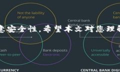 在这里为您详细解答“USDT钱包是注册就能使用吗