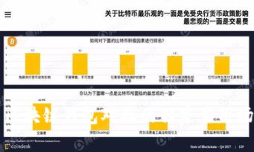 专家揭示区块链钱包对接的独家应用场景与秘诀